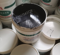 Great Wall 7011 Cryogenic Extreme Pressure Grease Aircraft Gear Bearings With Molybdenum Disulfide Synthetic Grease 250 gr