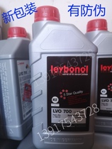 Lebao lvo700 vacuum pump oil 1 litre to be billed