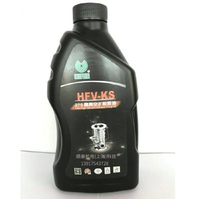 HFV - KS275 diffusion pump silicone oil HFB diffusion pump oil KS275 vacuum diffusion pump oil