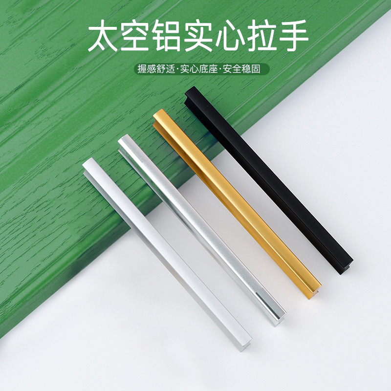 Aluminium alloy small handle cabinet cabinet door drawers shoe cabinet wardrobe wardrobe cabinet cabinet closets modern minimalist furniture engineering hardware small handle