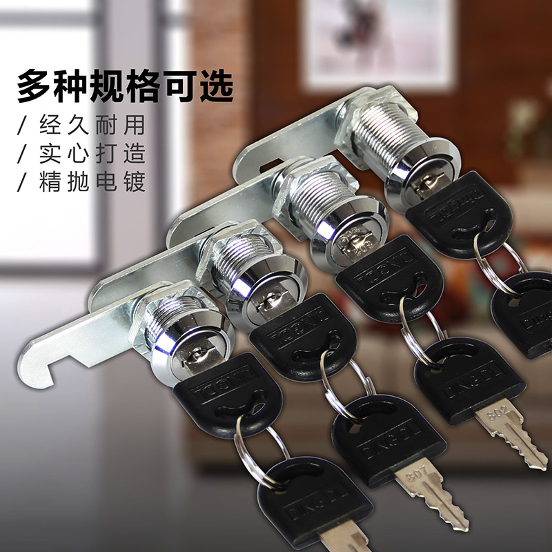 Cabinet door lock sheet cabinet filing case filing case lock drawer lock dressing containing cabinet lock file letterbox turning tongue lock universal
