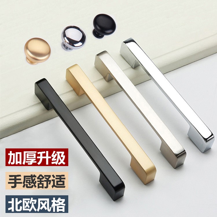 Modern minimalist drawers wardrobe door integral cabinet black Nordic lengthened handle zinc alloy widening thickened handle gold