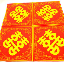 Color Wedding Napkin Tissue Wedding Breakfast Married with 20 red double - seat multiple 20 packs