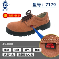 Щит Kings Fang Smile+Модель изоляции 7179