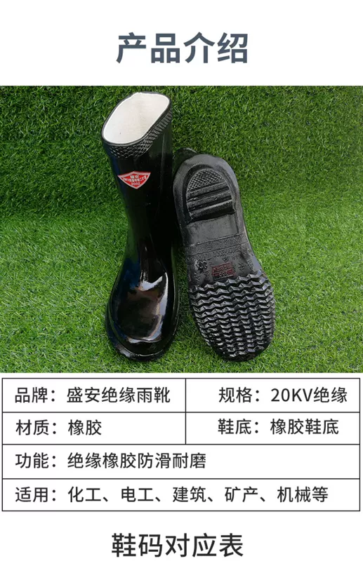 Ủng đi mưa cách điện cao áp Hengju ủng cách điện 20kv ủng đi mưa ống trung bình và cao cấp phòng phân phối điện cao su giày nước bảo hộ lao động chống điện