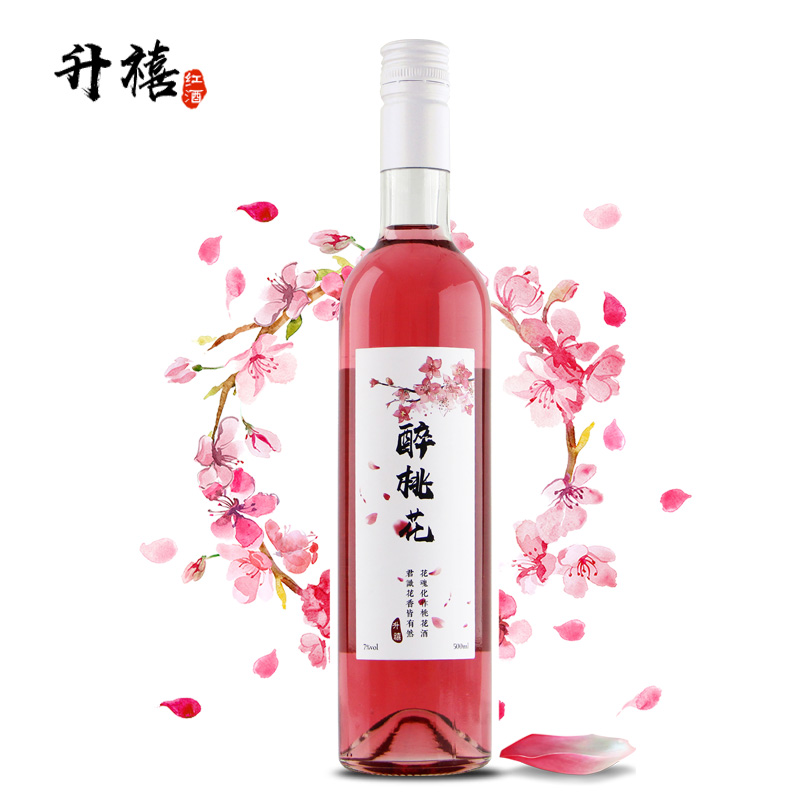 买1瓶送1瓶三生三世桃花酒水果酒500ml 醉桃花