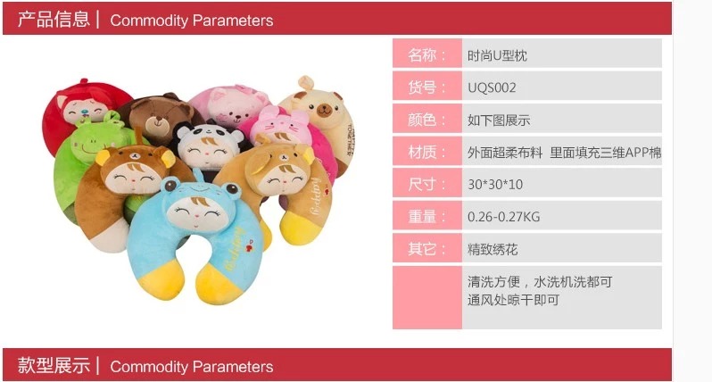 gối cổ gối chăm sóc sức khỏe Cartoon hình chữ U cổ tử cung cổ gối văn phòng gối ngủ chữ U gối du lịch gối nói dối - Gối gối bà bầu