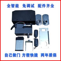 Brushless door opener movement Make your own door Electric advertising door control motherboard Wind-resistant and anti-pinch fully intelligent