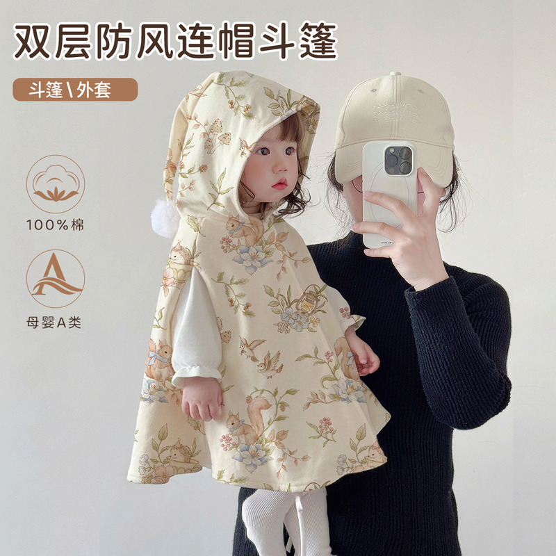 Baby Cloak, Windproof Shawl for Boys and Girls, Warm Outerwear for Young Babies When Going Out in Autumn and Winter Baby Cloak, Windproof Shawl for Boys and Girls, Warm Outerwear for Young Babies When Going Out in Autumn and Winter