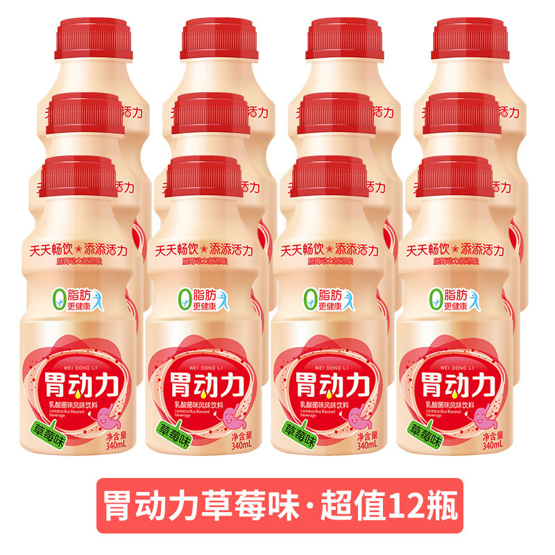 原味胃动力乳酸菌340ml*每瓶12瓶装