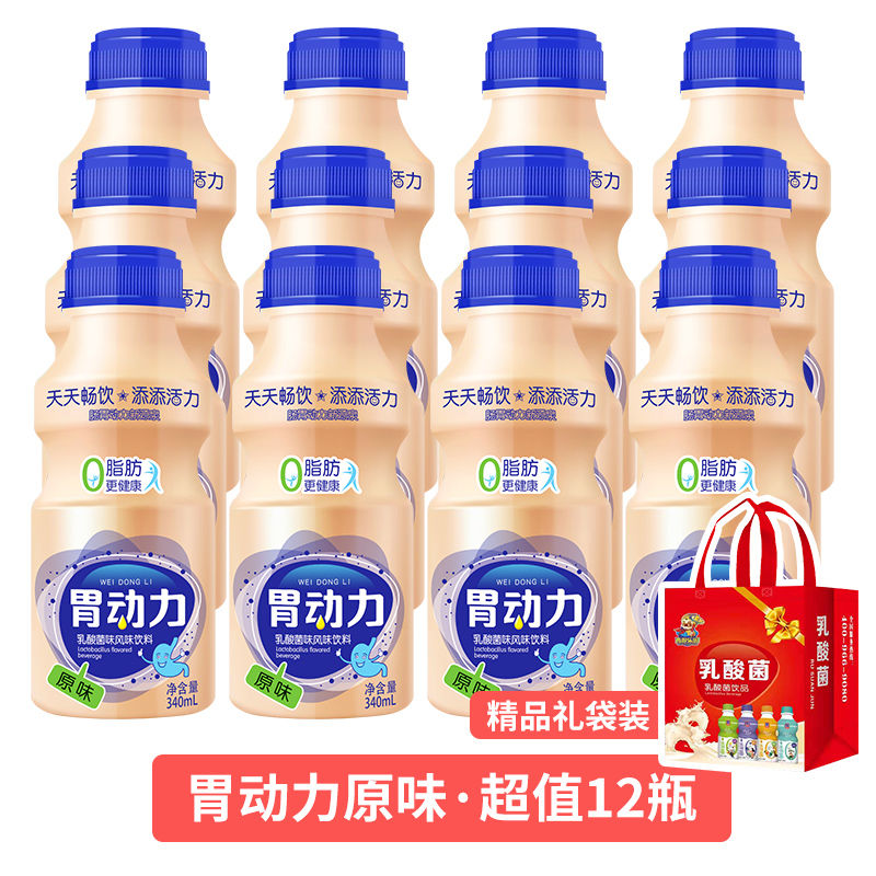 原味胃动力乳酸菌340ml*每瓶12瓶装