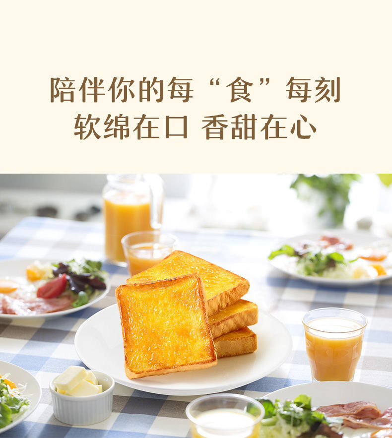 【整箱2斤】网红岩烧夹心乳酪面包豆乳夹心