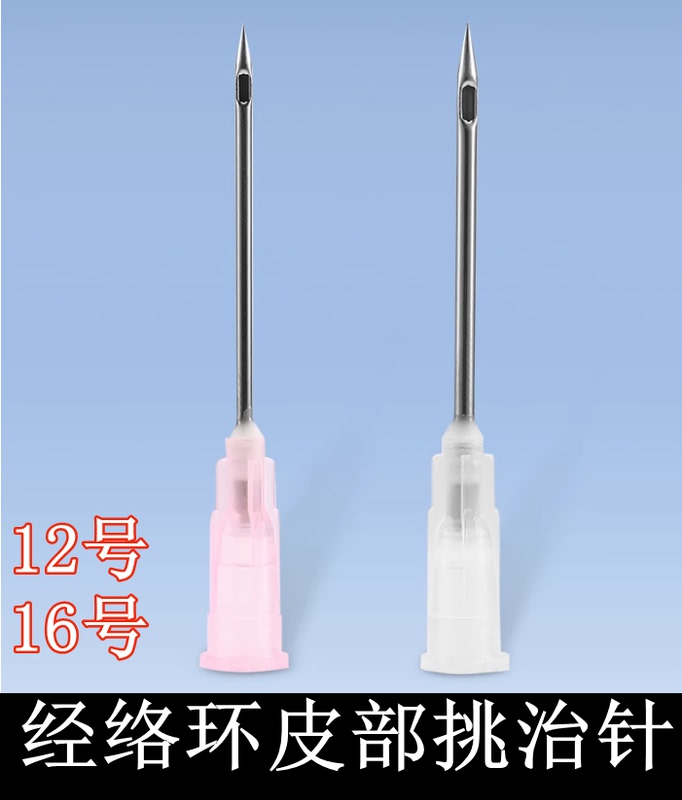 Acupuncture Needles for Skin Picking, Li Dingzhong's Medical Acupuncture Needles, Specialized Needles for Skin Picking, Dynamic Skin Picking Needles, Disposable Acupuncture Needles for Skin Picking, Li Dingzhong's Medical Acupuncture Needles, Specialized Needles for Skin Picking, Dynamic Skin Picking Needles, Disposable