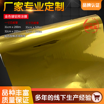 PET bright gold plated aluminum pre-coated film Hot laminating film Cold laminating heating laminating Gold and silver card FRANLONG Fu Shilong custom