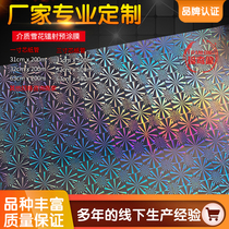 BOPP laser pre-coated film Medium Snowflake hot laminating film Cold laminating film Heating laminating FRANLONG