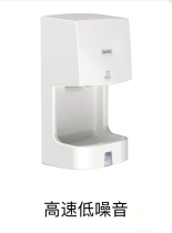 Ruiwo automatic induction hand dryer commercial bathroom hand dryer hot and cold air household mobile phone hand dryer