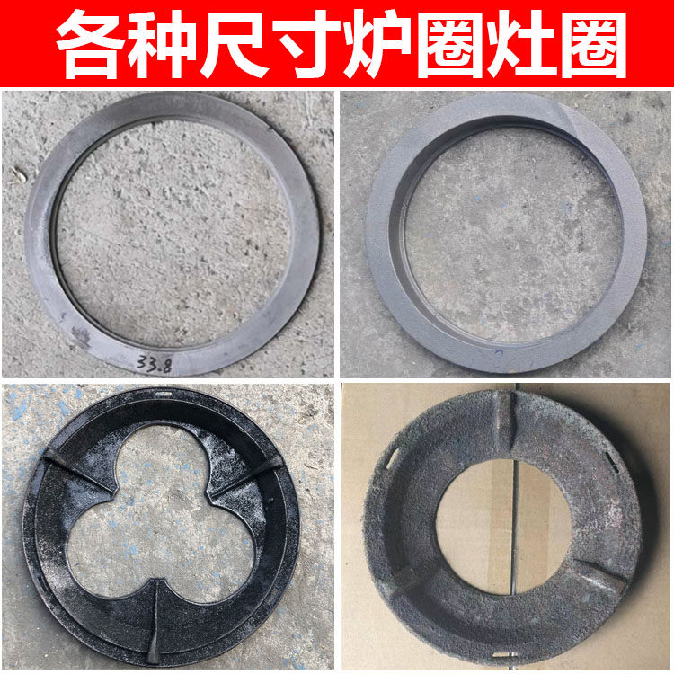 Boiler firewood stoves firewood stoves stoves stoves coal balls stove round raw iron cast iron stove ring stove ring wok circle accessories