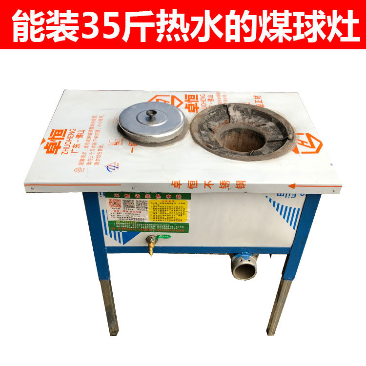 Three hearts Three-eye coal stove Home 12 cm Honeycomb charcoal coal cooker Cooking Brine with Multi-functional Energy Saving Big Number Coal Ball Stove