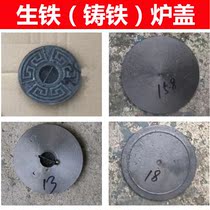  Boiler firewood stove Firewood stove Earth stove Briquettes stove Round pig iron Cast iron stove ring Stove ring Pot ring accessories
