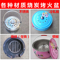  Outdoor portable firewood stove wood-burning charcoal stove baking basin stainless steel wrought iron heating stove barbecue stove rack