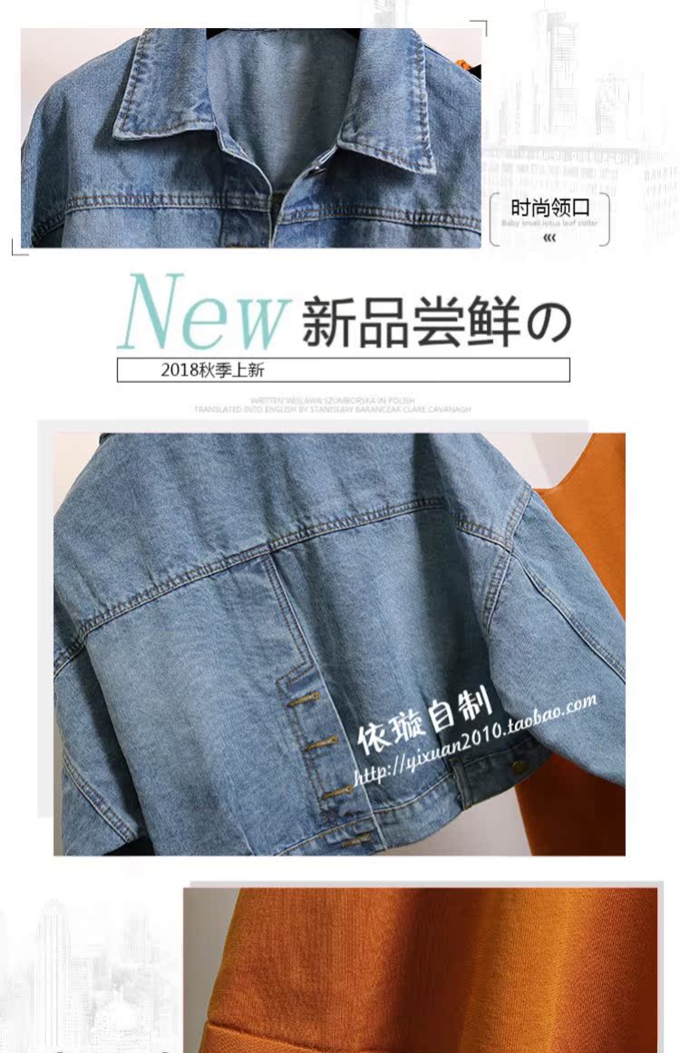 Vợ du lịch lãng mạn Xie Na với đoạn văn ngắn đằng sau chiếc áo khoác denim nữ xẻ hai dây - Bộ đồ áo blazer nữ