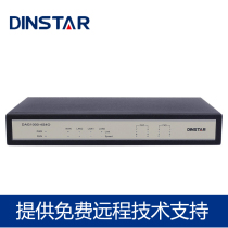 Dingxintongda DAG1000-4S4O 8-port analog relay voice gateway IAD Hybrid Analog Gateway