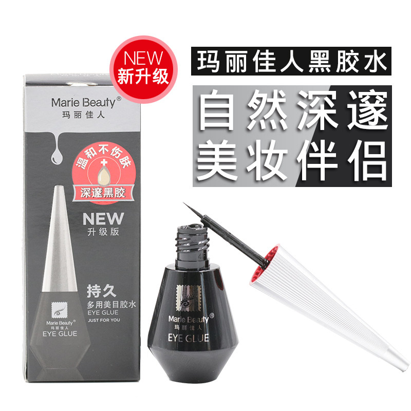 Mary Canon Black Fake Eyelash Eyelash Glue Super Viscous Strong Speed Dry Lasting Anti-Allergy Multipurpose Meme No Irritation