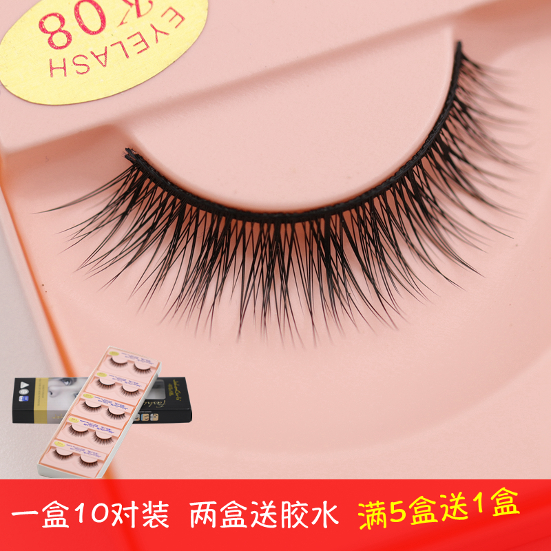 K08 false eyelash natural eye tail elongated version fresh nude makeup face crossed emulated eye lash cotton thread black stalk