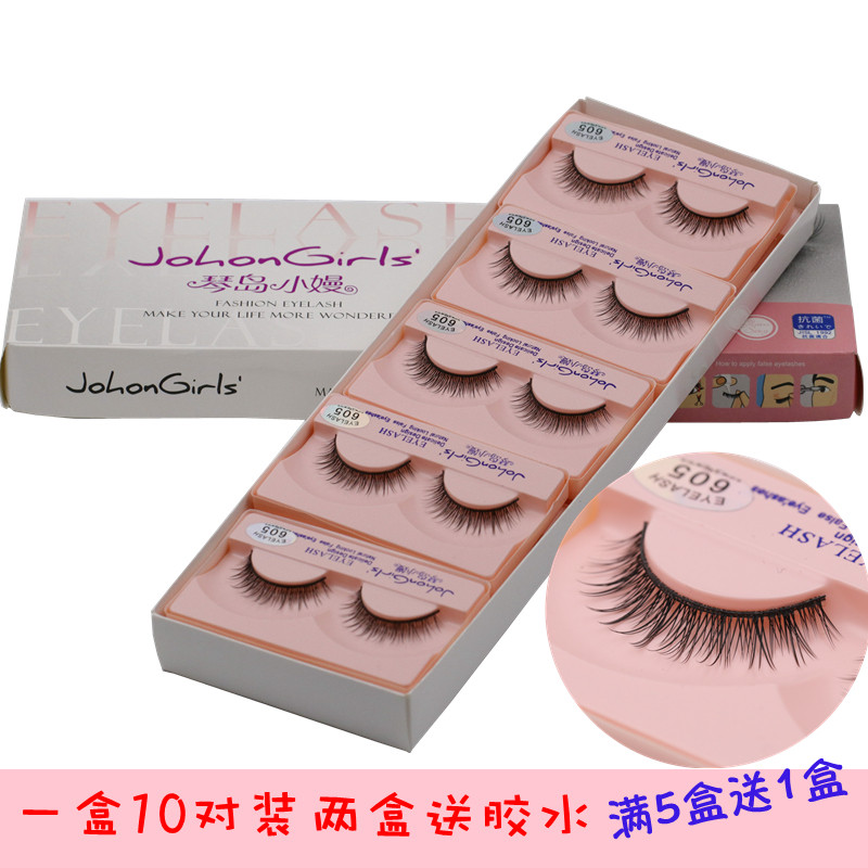Simulation false eyelashes 605 natural cross plain makeup nude makeup student bride makeup cotton thread stems a box of 10 pairs