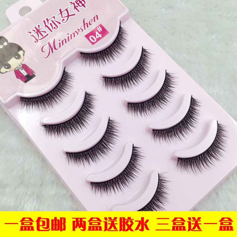 5 cặp lông mi giả 04 lông mi chéo dày đặc trang điểm nude thực tế giai đoạn tự nhiên - Lông mi giả mi giả katun