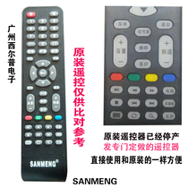Samsung HC3218SANMENG LCD TV remote control Guangzhou silp universal original installed remote control board accessory