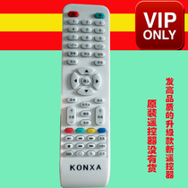 konxa suitable for Kangjia LCD TV remote control Huizhou Concent Development SP-42S1 Network Original Congator