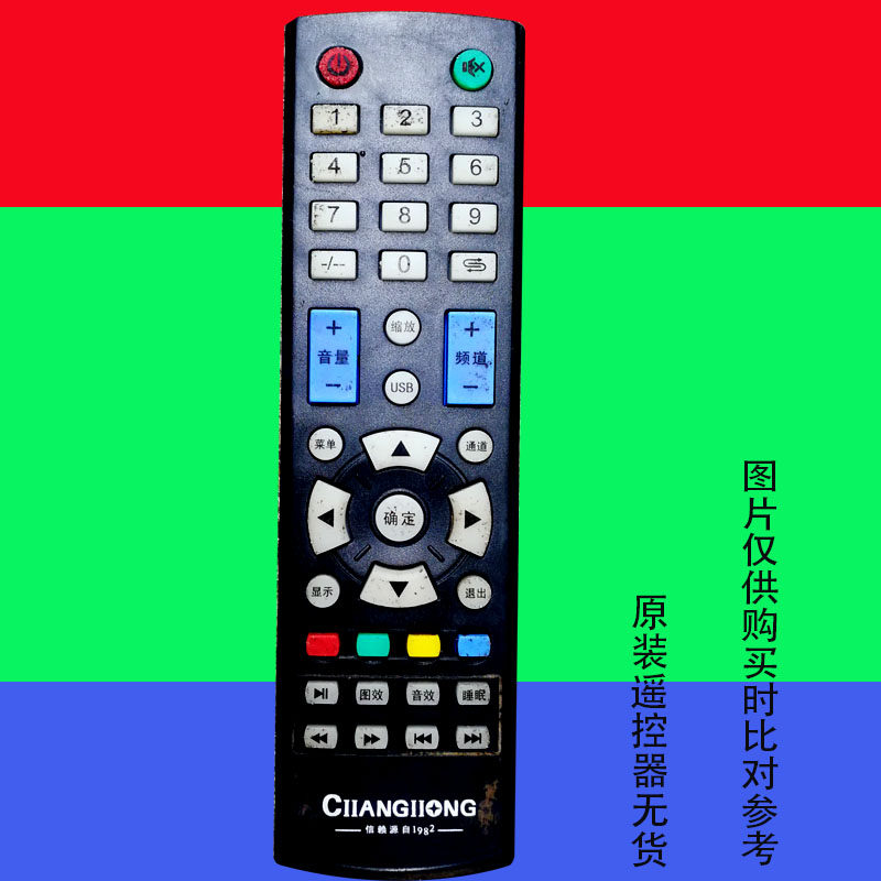 Suitable for original clothes CIIANGIONG LCD TV remote Mianhong electronic Changhong free of setup 3442