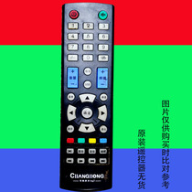 Suitable for original CIIANGIIONG LCD TV remote control Mianhong Electronic Changhong Free Set 3442