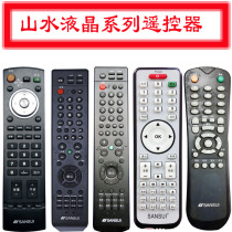 Suitable for original landscape SANSUI LCD TV remote control original universal free setting Network Intelligence