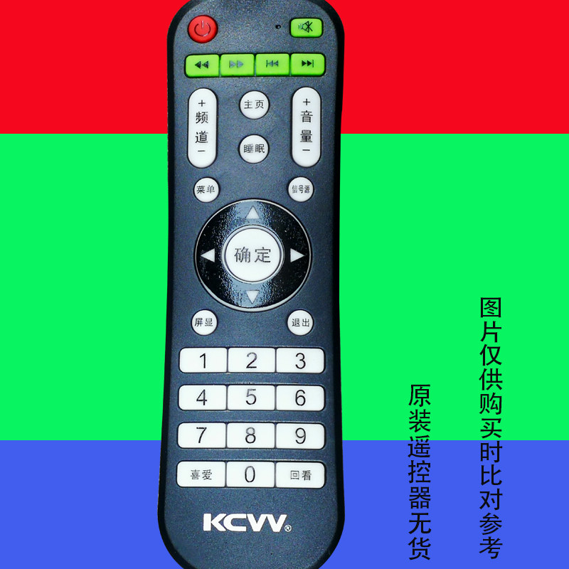 Suitable for original pack KCVV trump LCD TV remote control