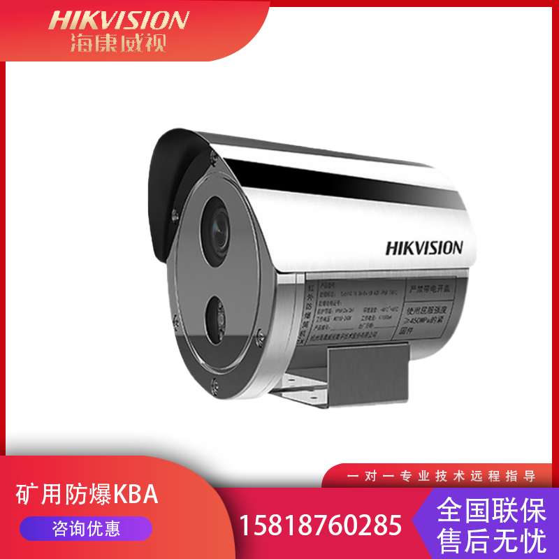 Hikvision DS-2XE6227FWD-L original explosion-proof gun camera 2 million network full color white light
