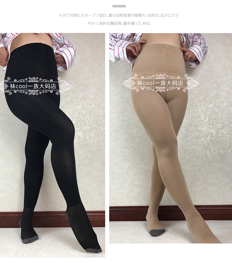 Vớ khử mùi nước hoa kích thước lớn Hông eo thon cao cộng với vớ áp lực chất béo vớ vớ bếp thiết kế khử mùi duy nhất và bông vớ nike
