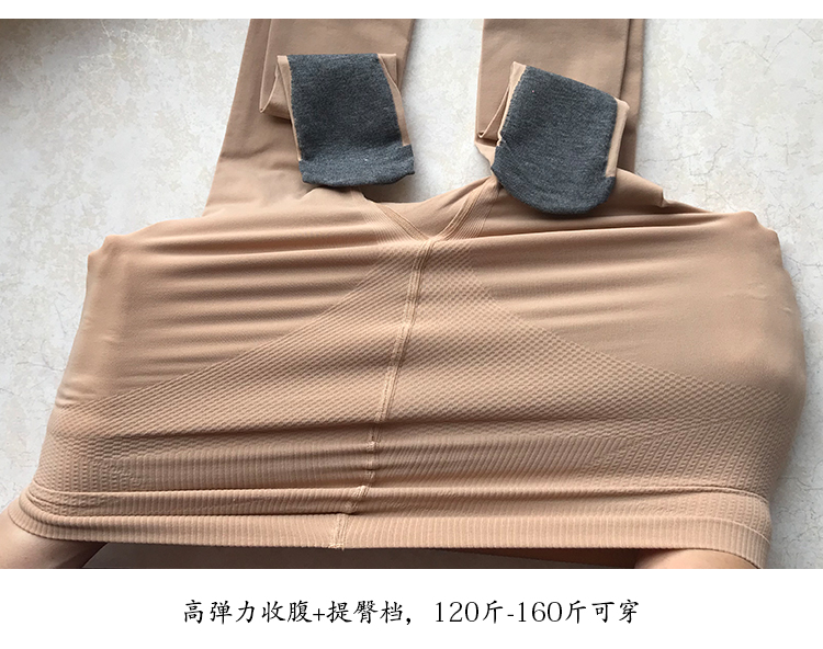 Vớ khử mùi nước hoa kích thước lớn Hông eo thon cao cộng với vớ áp lực chất béo vớ vớ bếp thiết kế khử mùi duy nhất và bông vớ nike
