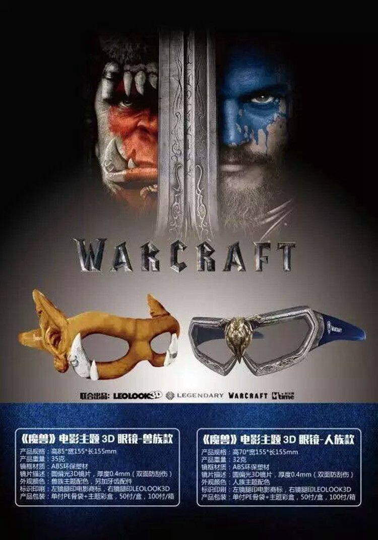 Lunettes 3D LEOLOOK3D - Ref 2623209 Image 6