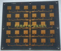 Long-distance microwave transceiver module (10 5GHz can penetrate the wall)