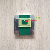 10ghz microwave receiving sensor