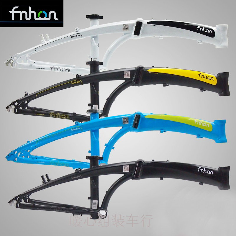 fnhon 20 inch