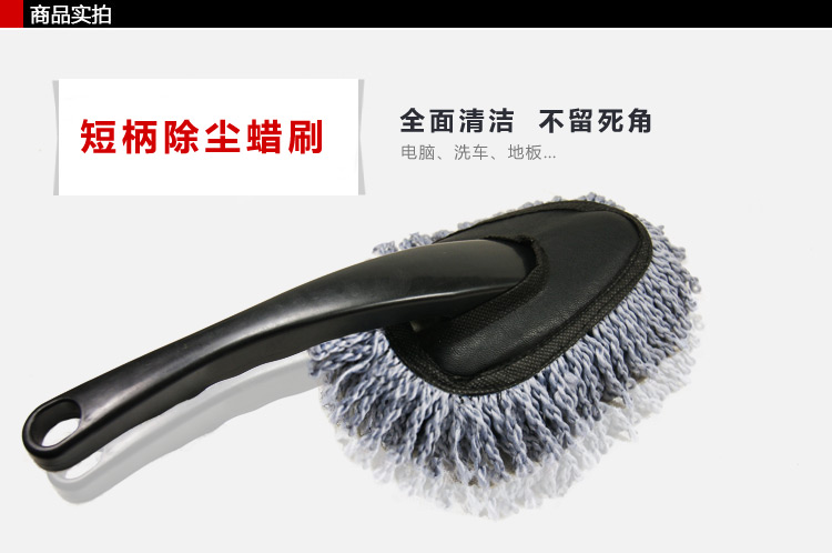 Trang trí nội thất xe mã hóa sợi nhỏ bằng phẳng sáp kéo làm sạch nguồn cung cấp Mini quét bụi bàn chải mềm nhíp tóc - Sản phẩm làm sạch xe chổi vệ sinh điều hòa ô tô