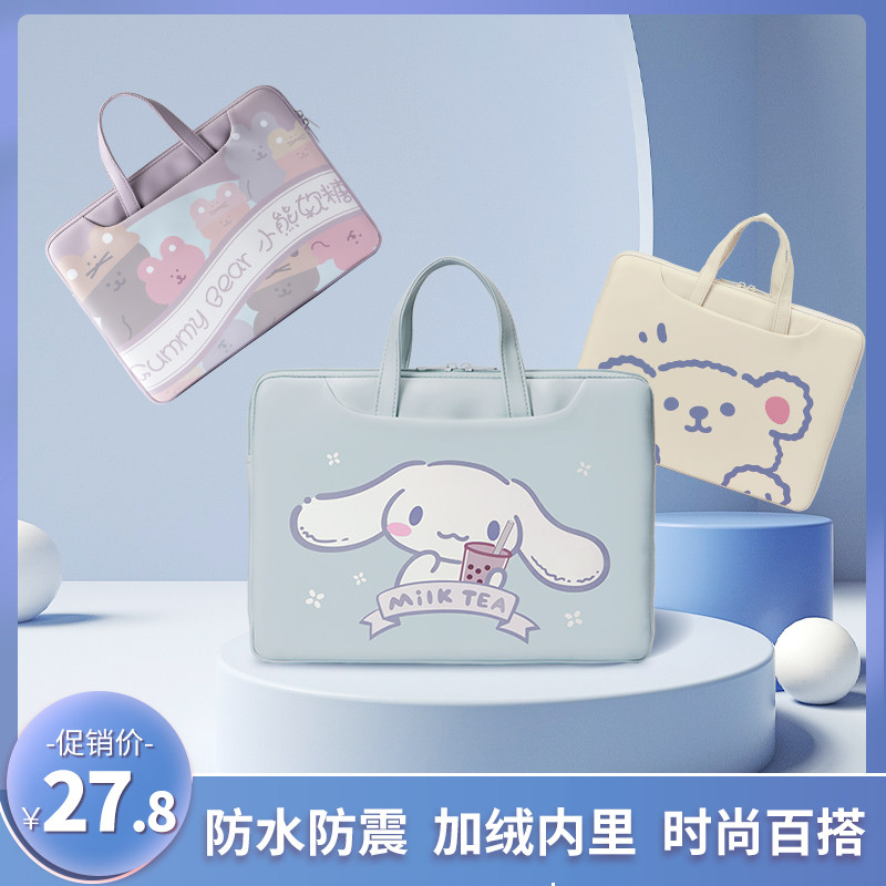 Applicable Huawei 13 3 slanted satchel bag 14 inch female hand good looking Lenovo little new 15 6 anti-fall liner bag