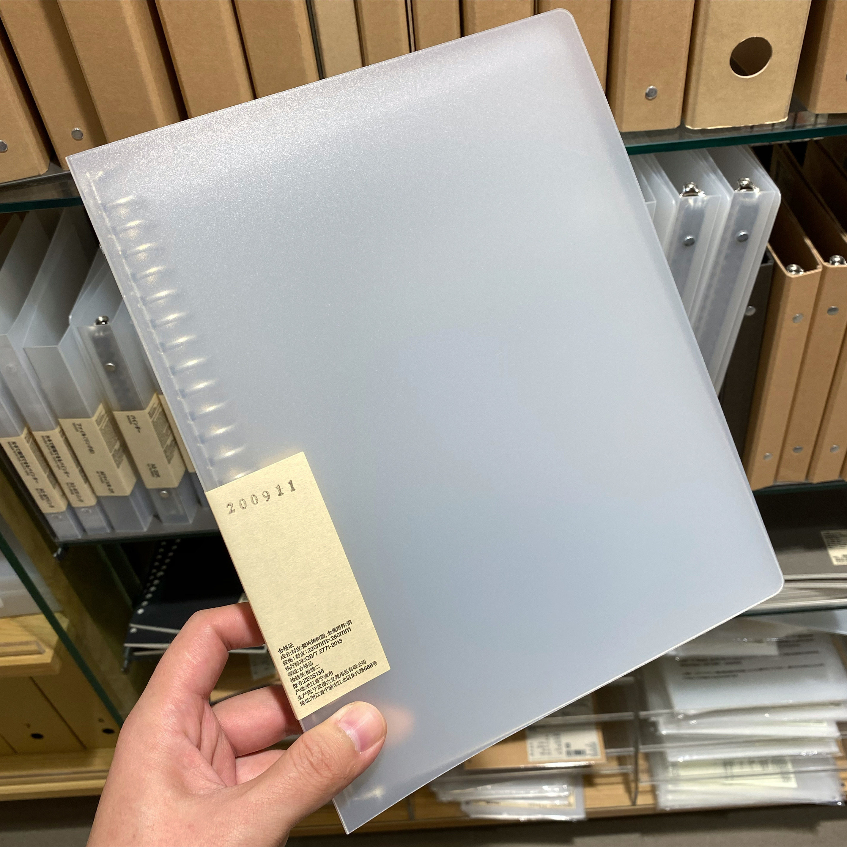 [USD 15.13] Muji Muji Polypropylene Binder A5 20 Hole B5 26 Hole A4 30