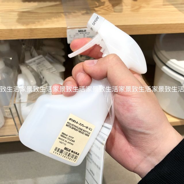 MUJI MUJI watering can gardening home cleaning polyethylene watering can / extrusion pointed mouth pot domestic purchasing agent