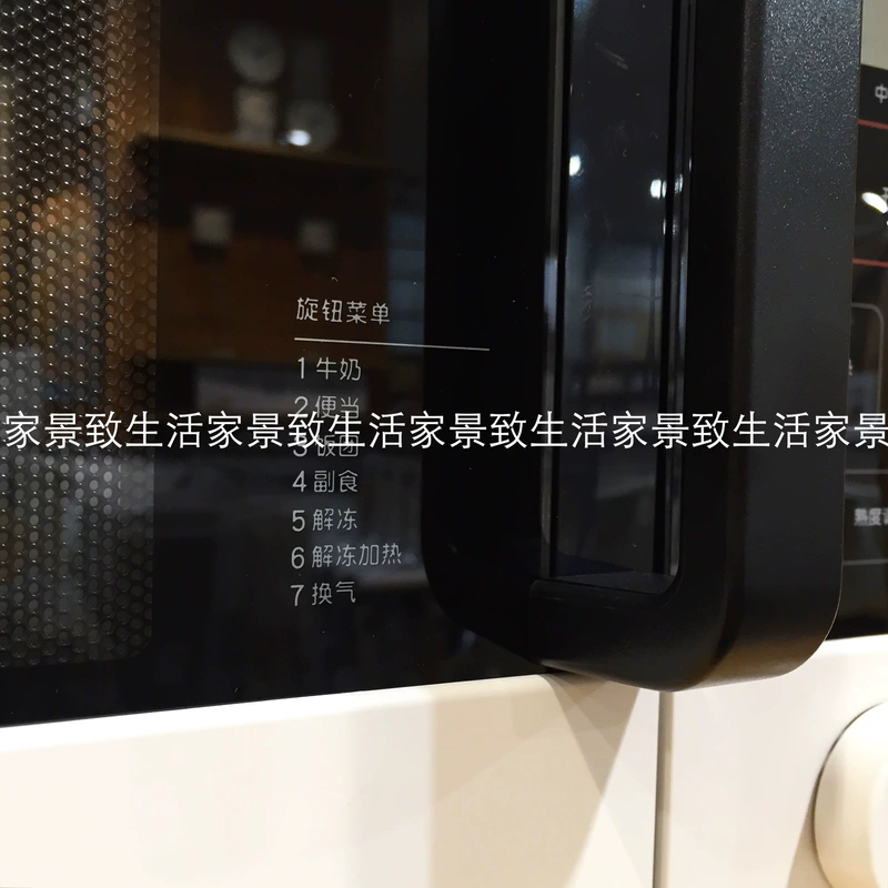 MUJI MUJI MJ-ER19ACN lò vi sóng mua trong nước - Lò vi sóng