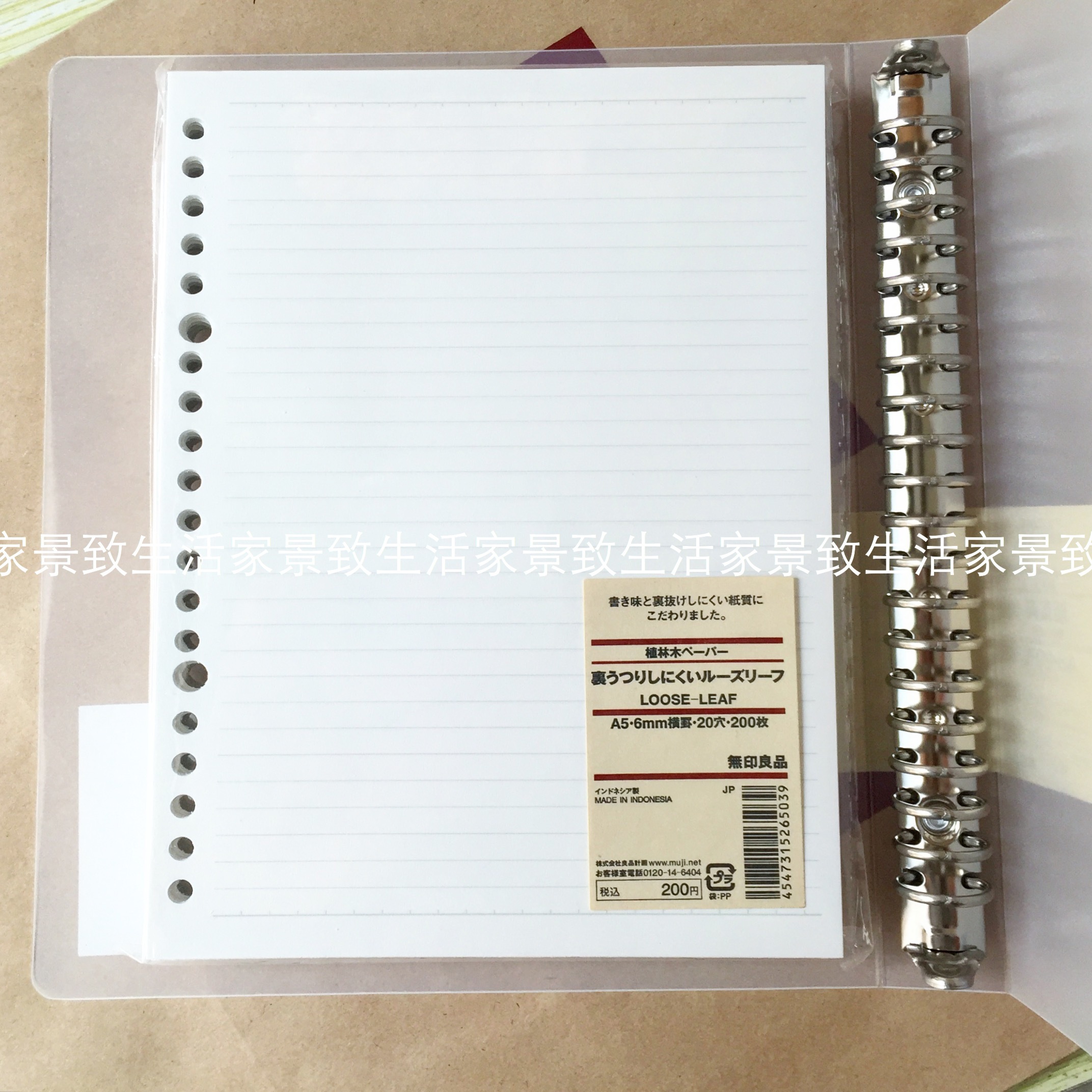 Muji Unprinted Good Products Binder Paper Porous Binder