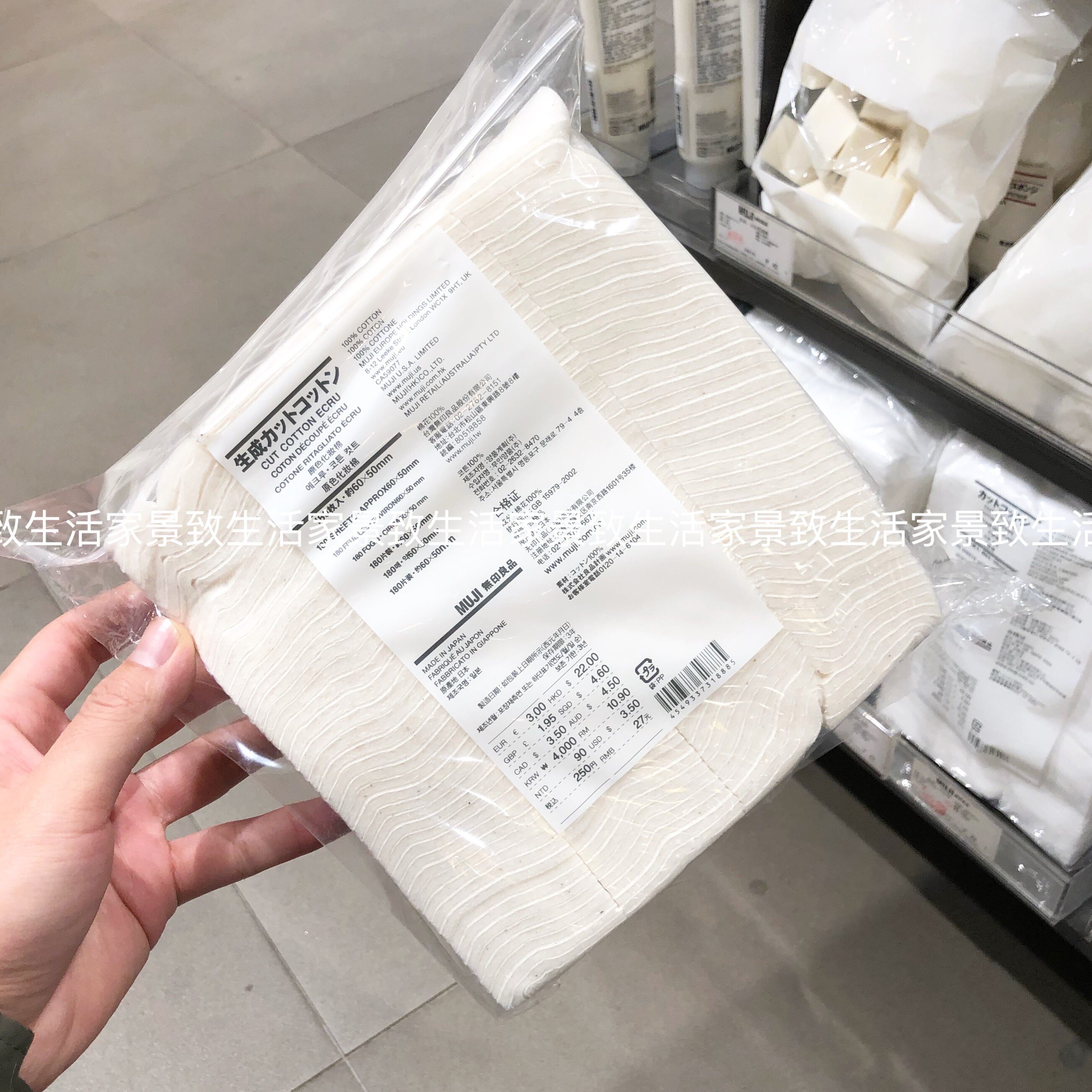 Amazon Com Muji Makeup Facial Soft Cut Cotton Unbleached 60x50 Mm